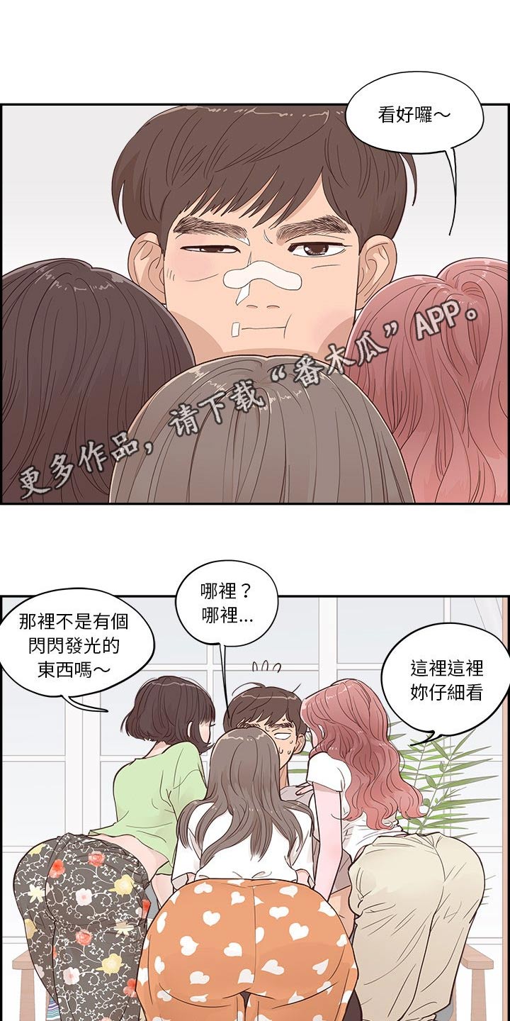 第45话0