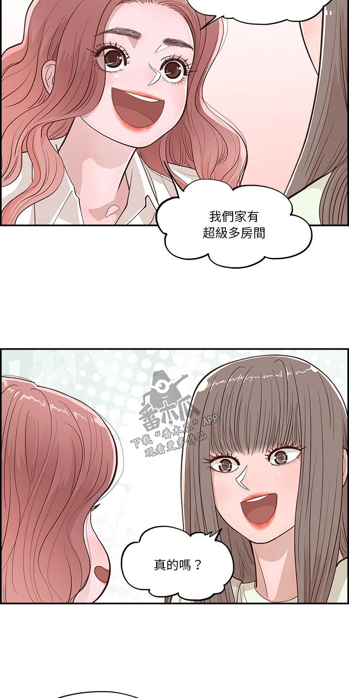 第30话16