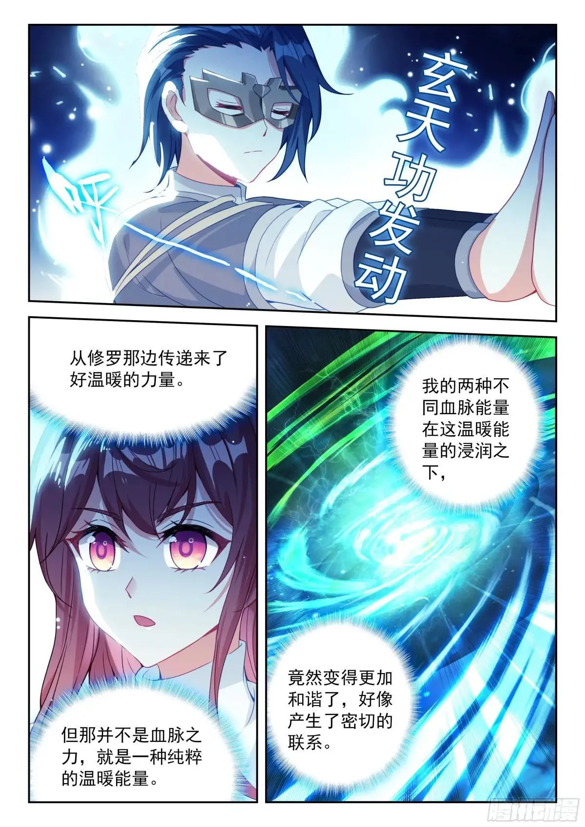 218 一起修炼3