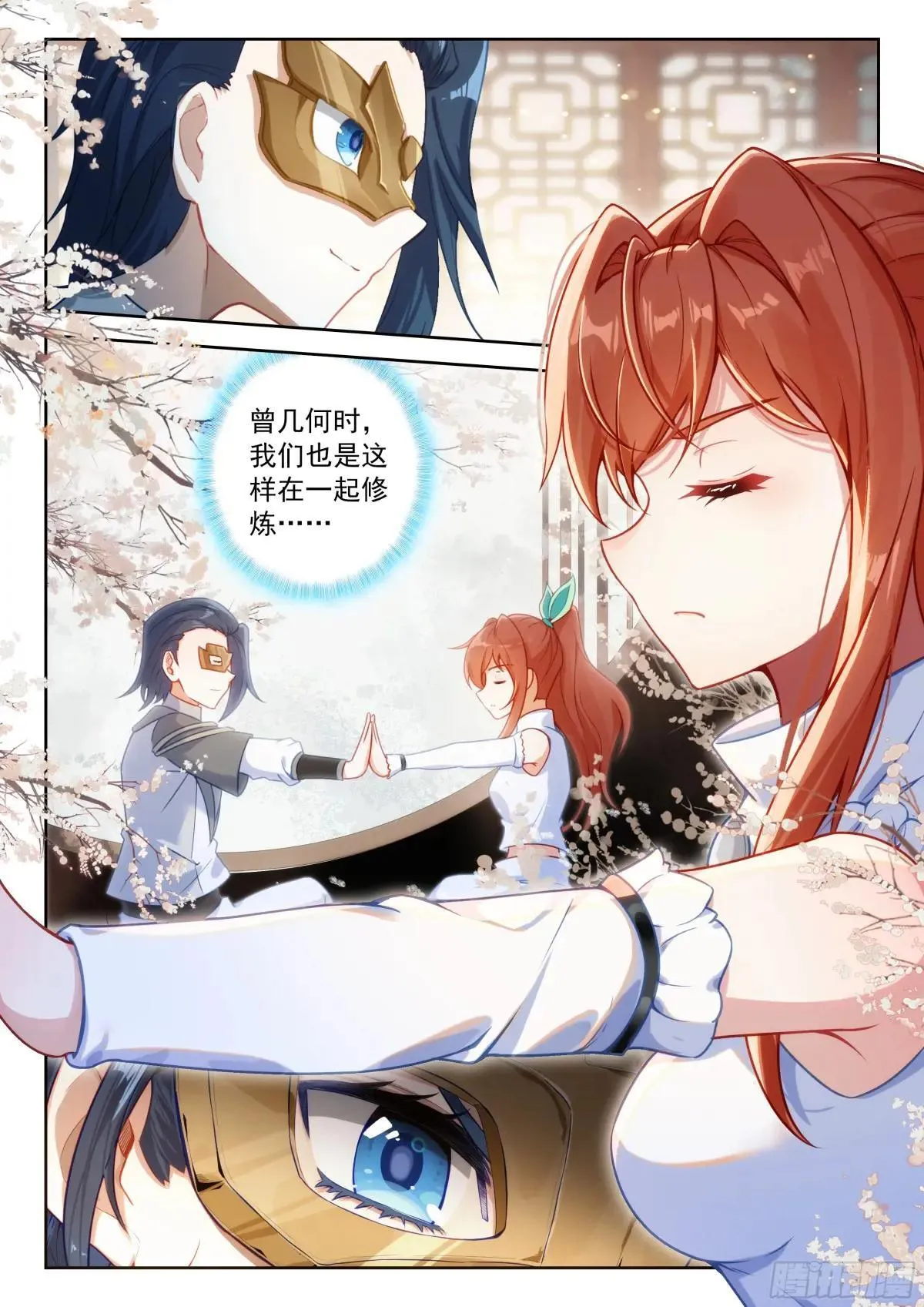 218 一起修炼5