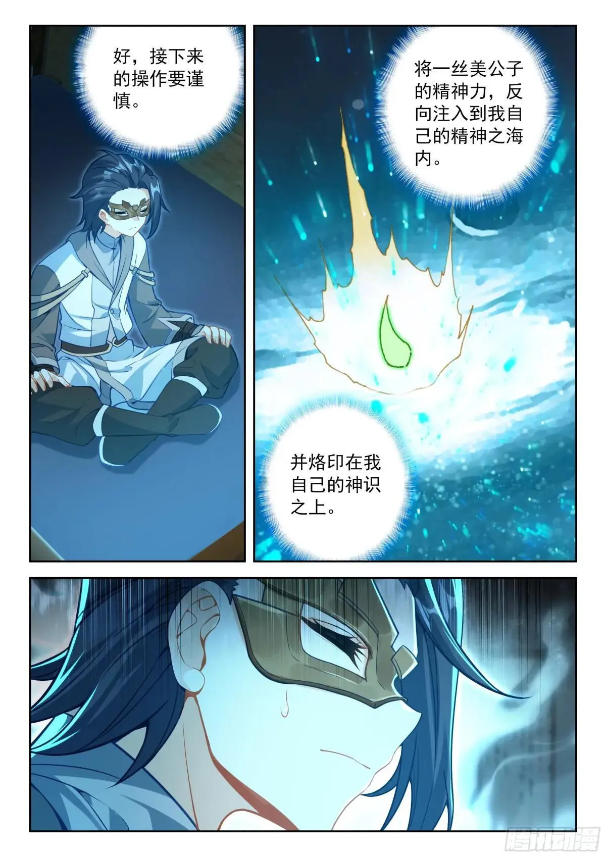 218 一起修炼9