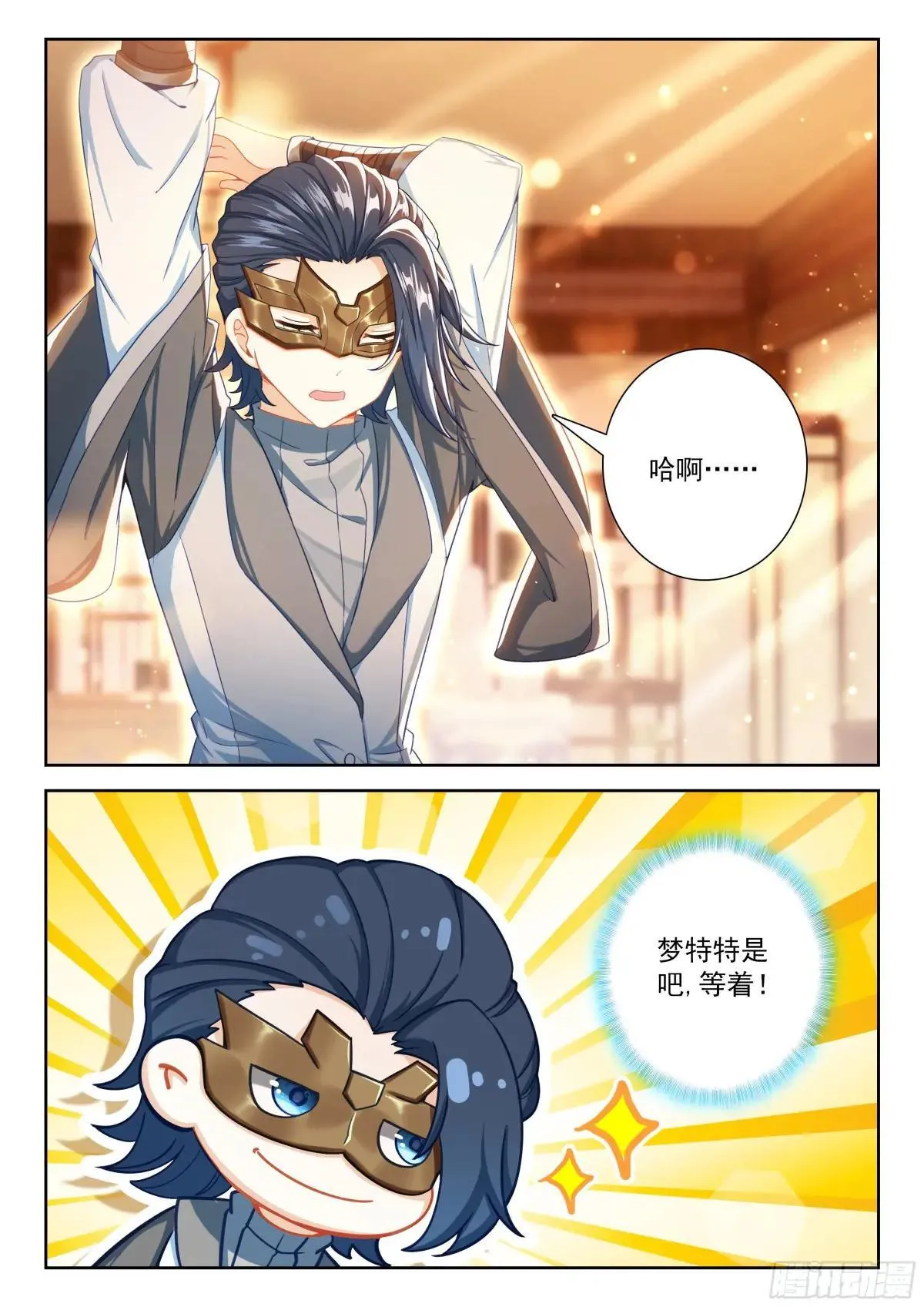 218 一起修炼16