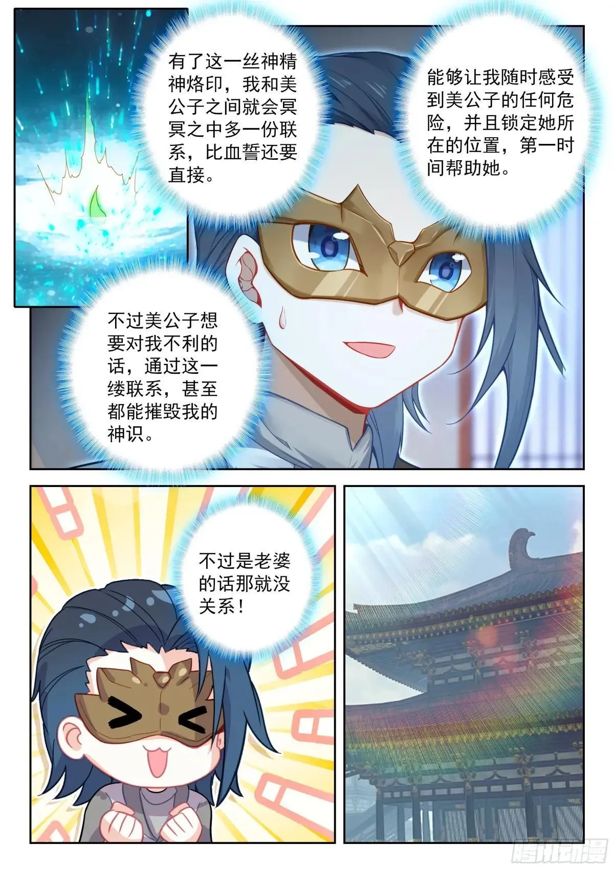 218 一起修炼10