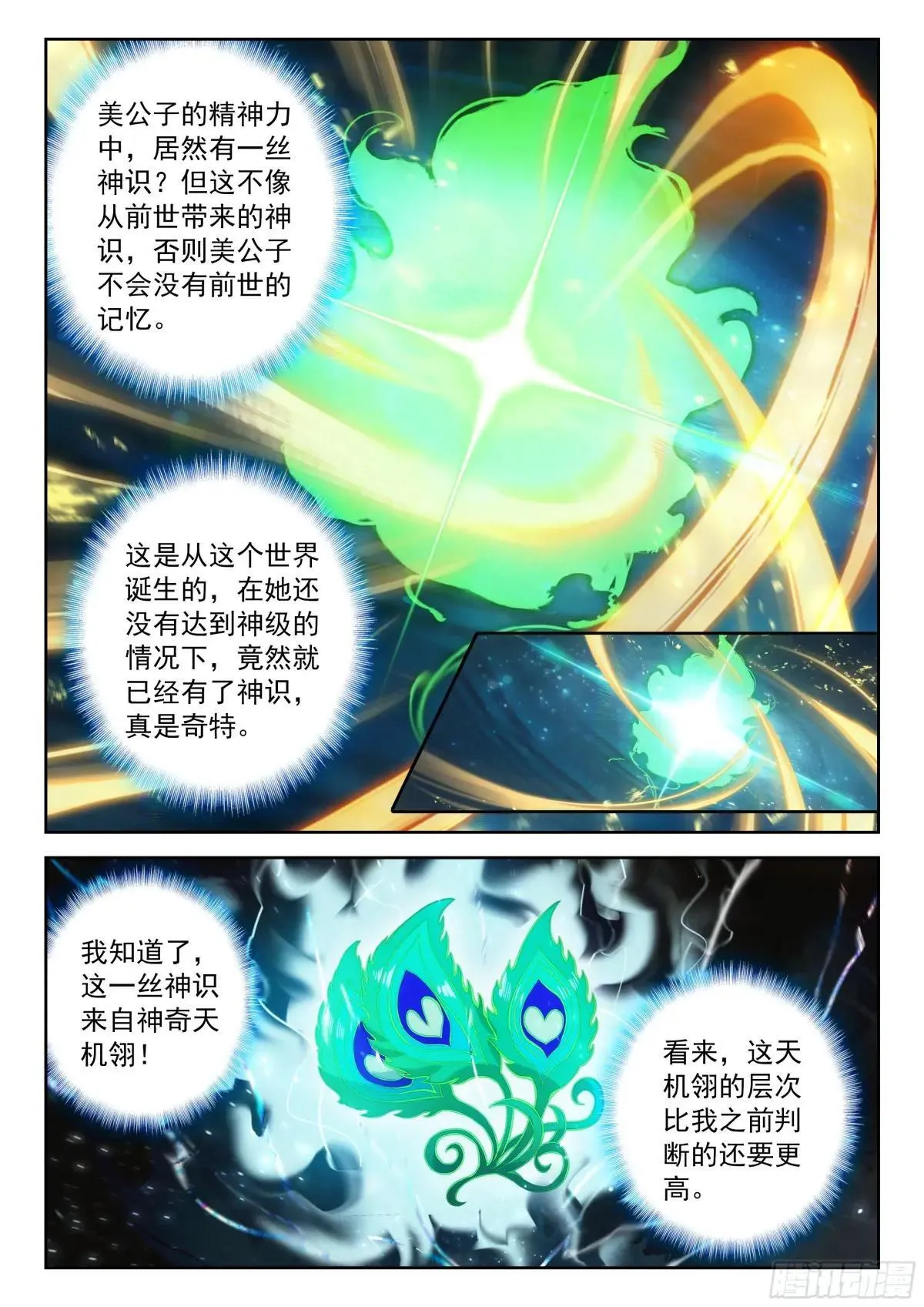 218 一起修炼7