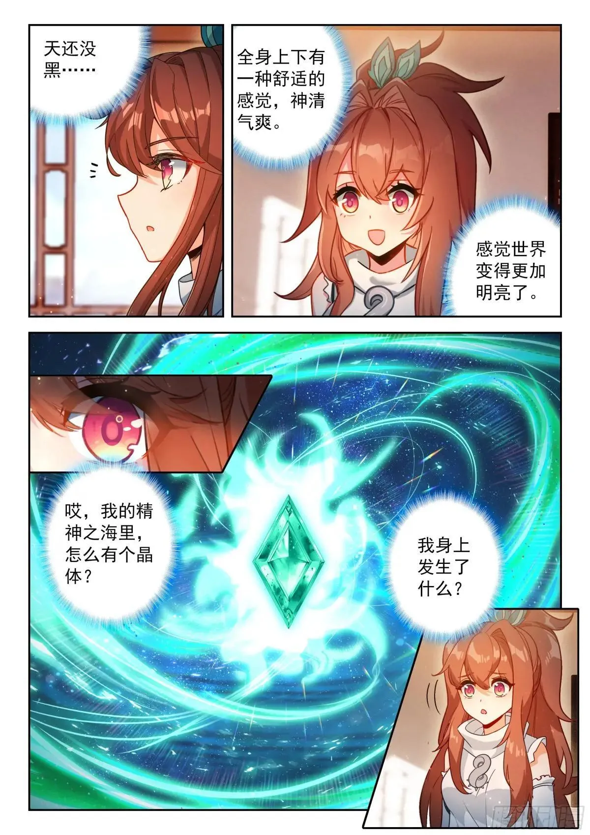 218 一起修炼12