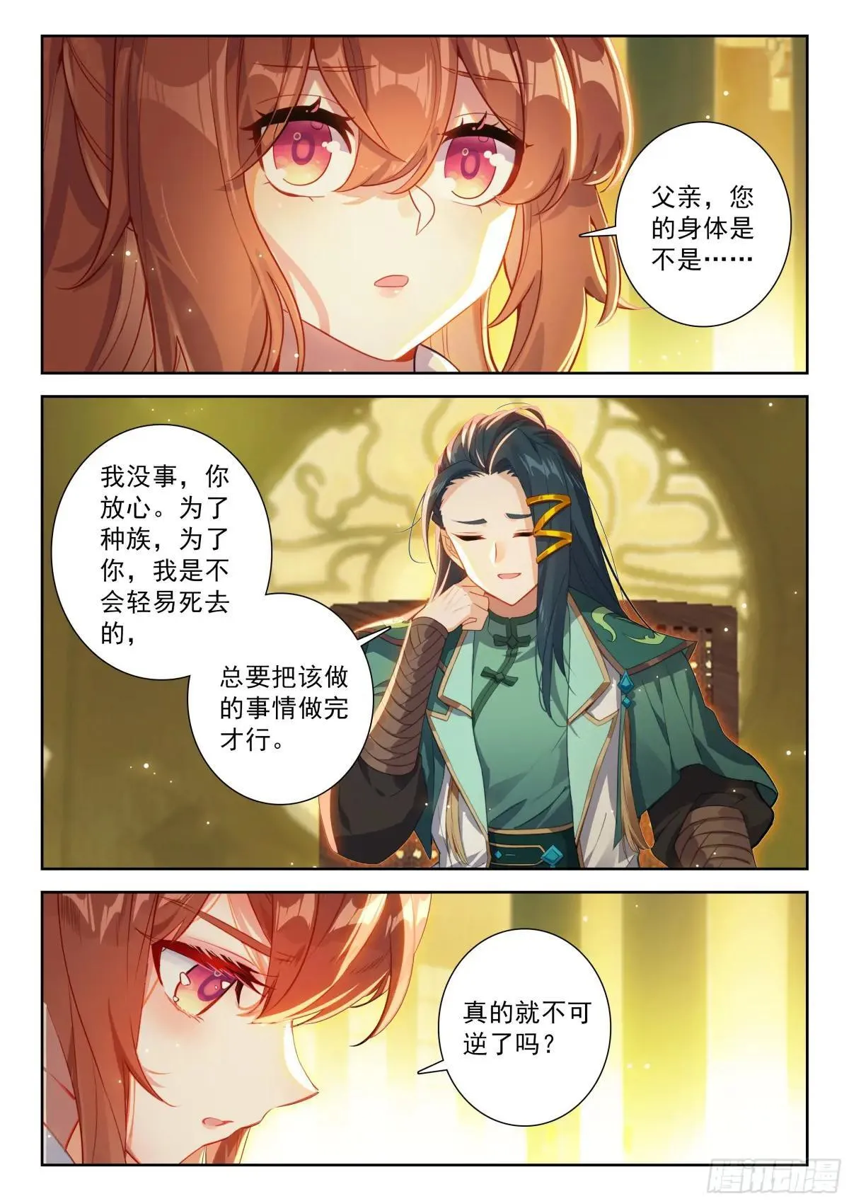 217 磨合默契8