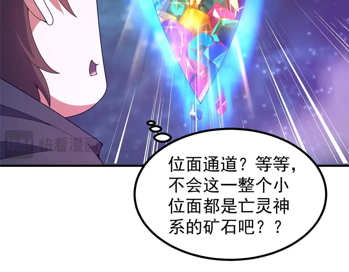 371 合体·机械明王125