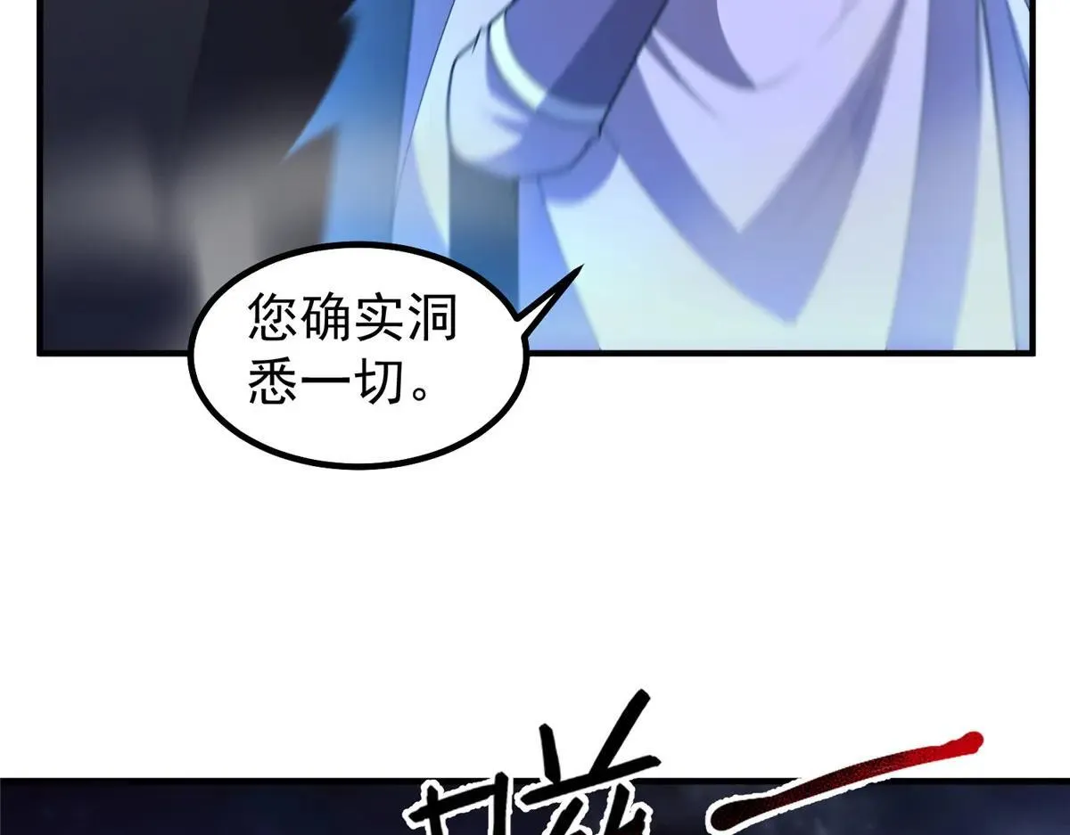 371 合体·机械明王68