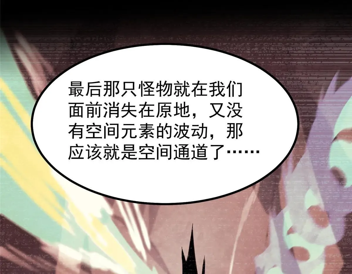 376 善后111