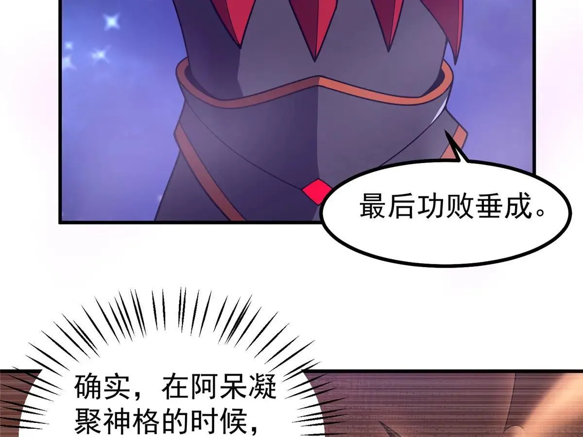 371 合体·机械明王36