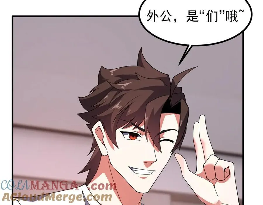 374 回来了72
