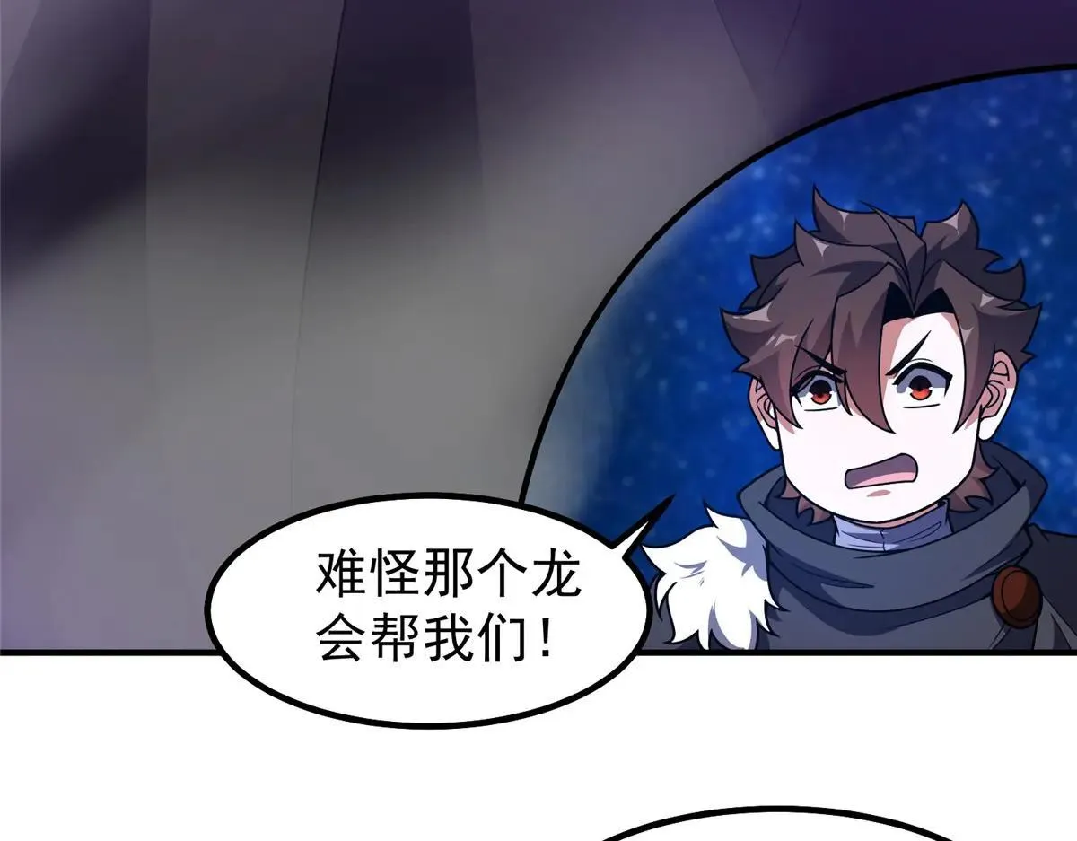 371 合体·机械明王15