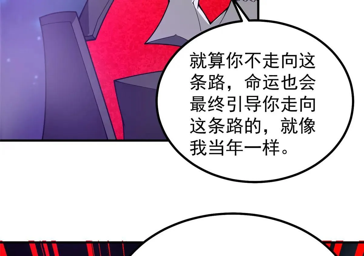 371 合体·机械明王40
