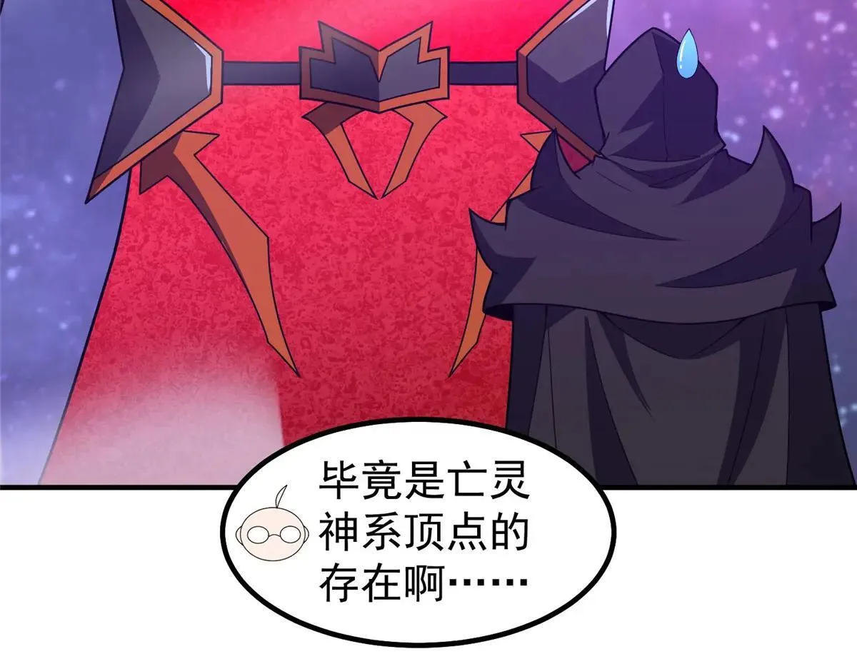 371 合体·机械明王64