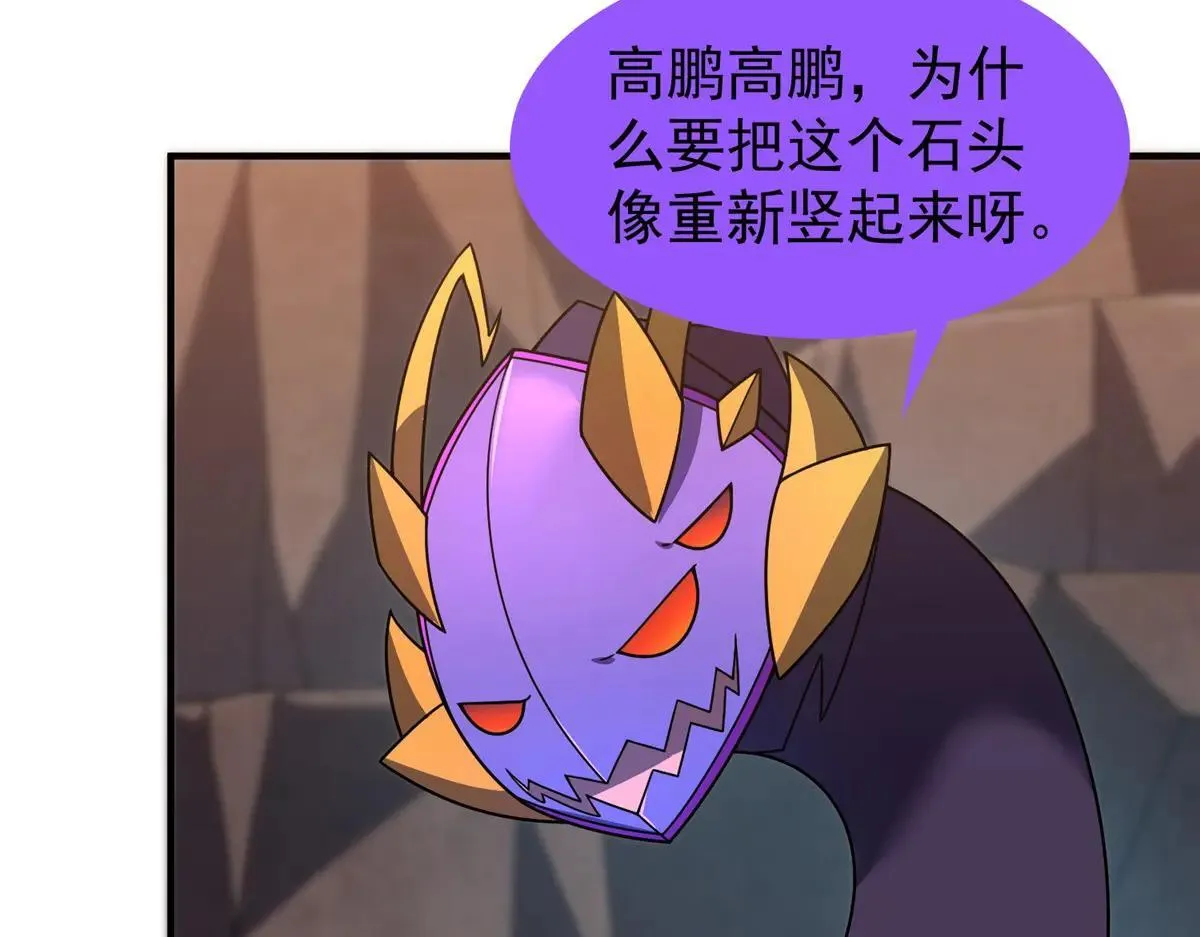 376 善后59