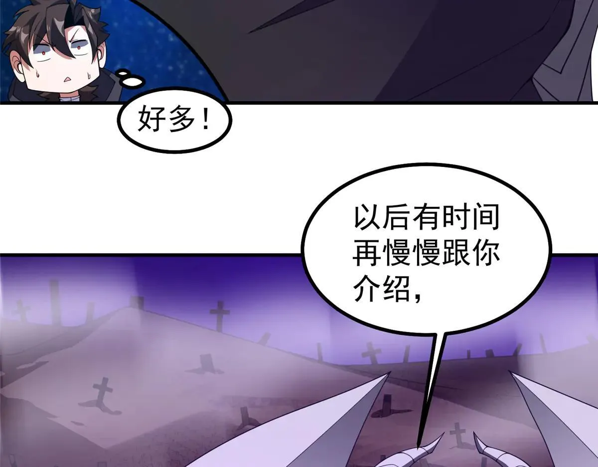 370 主宰85
