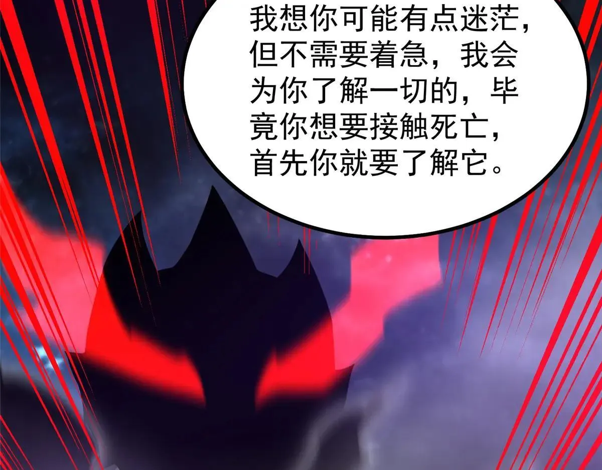 371 合体·机械明王41