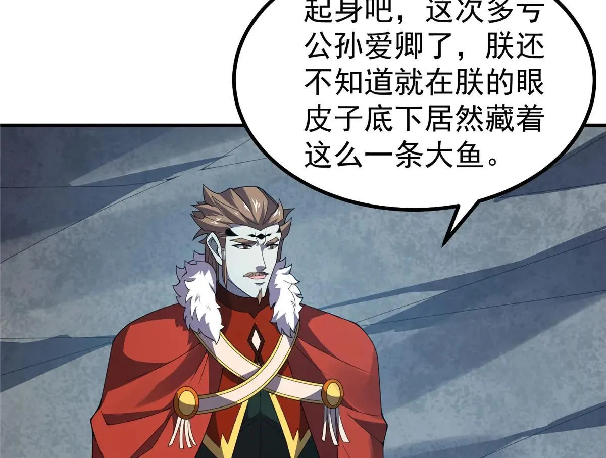 376 善后116