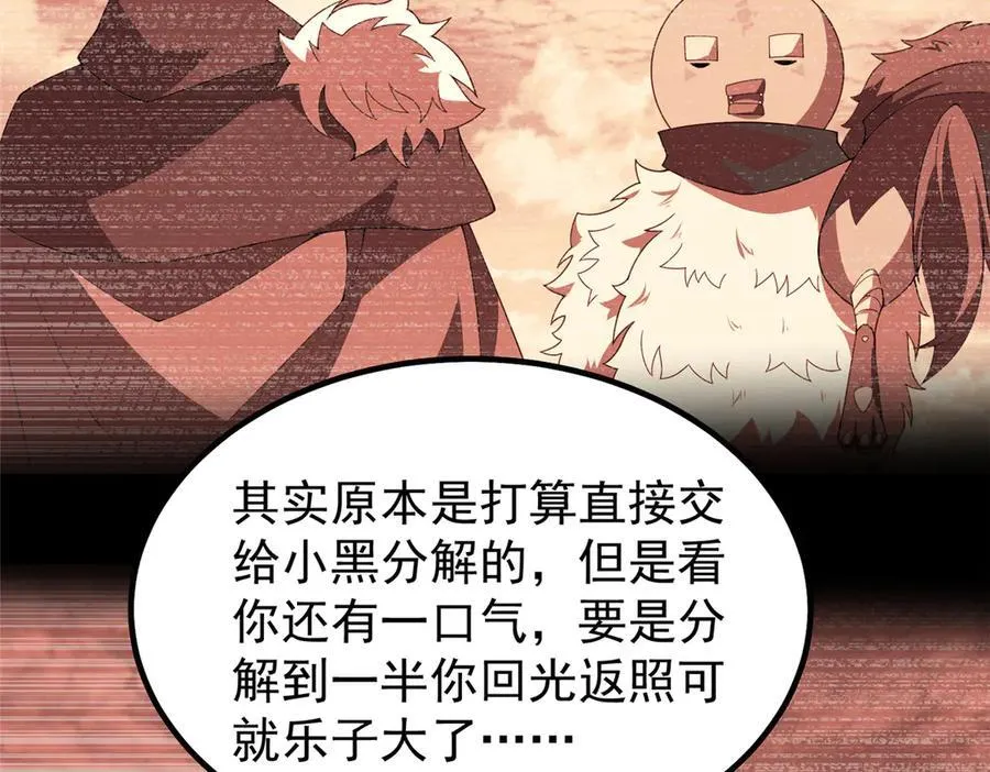 374 回来了15