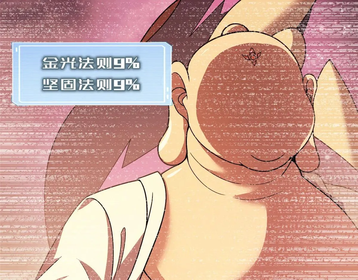 375 佛挡杀佛114