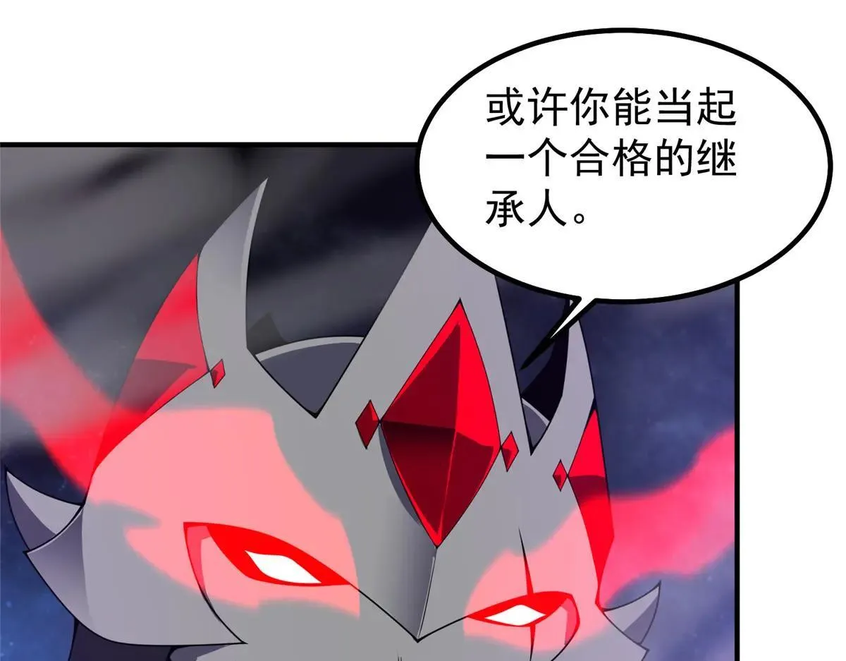371 合体·机械明王20