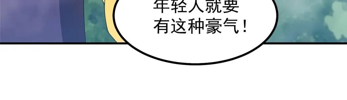 376 善后16