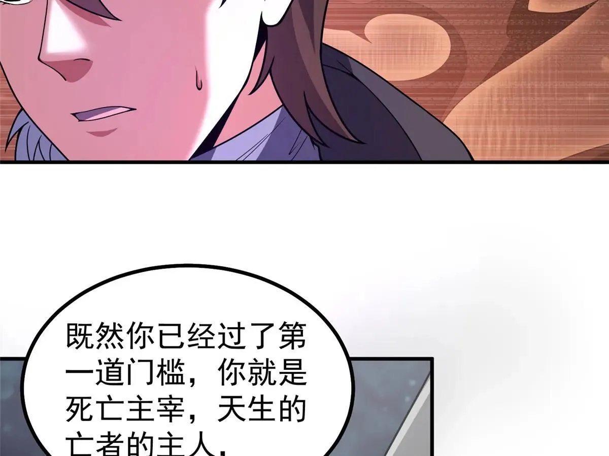 371 合体·机械明王38