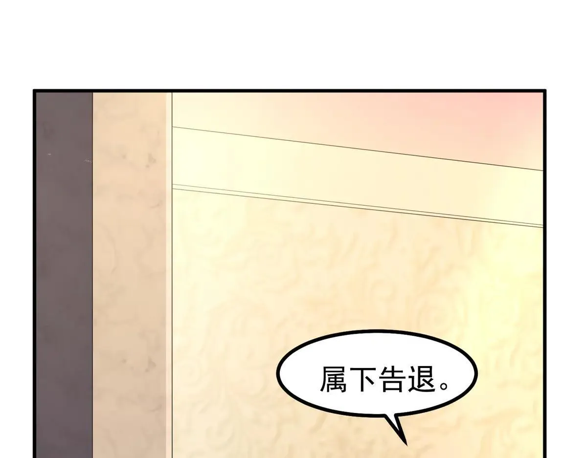 372 神秘势力？35