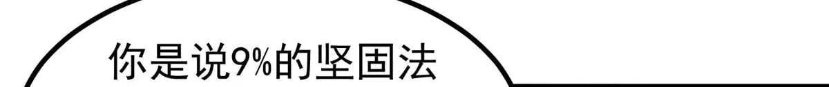 375 佛挡杀佛109