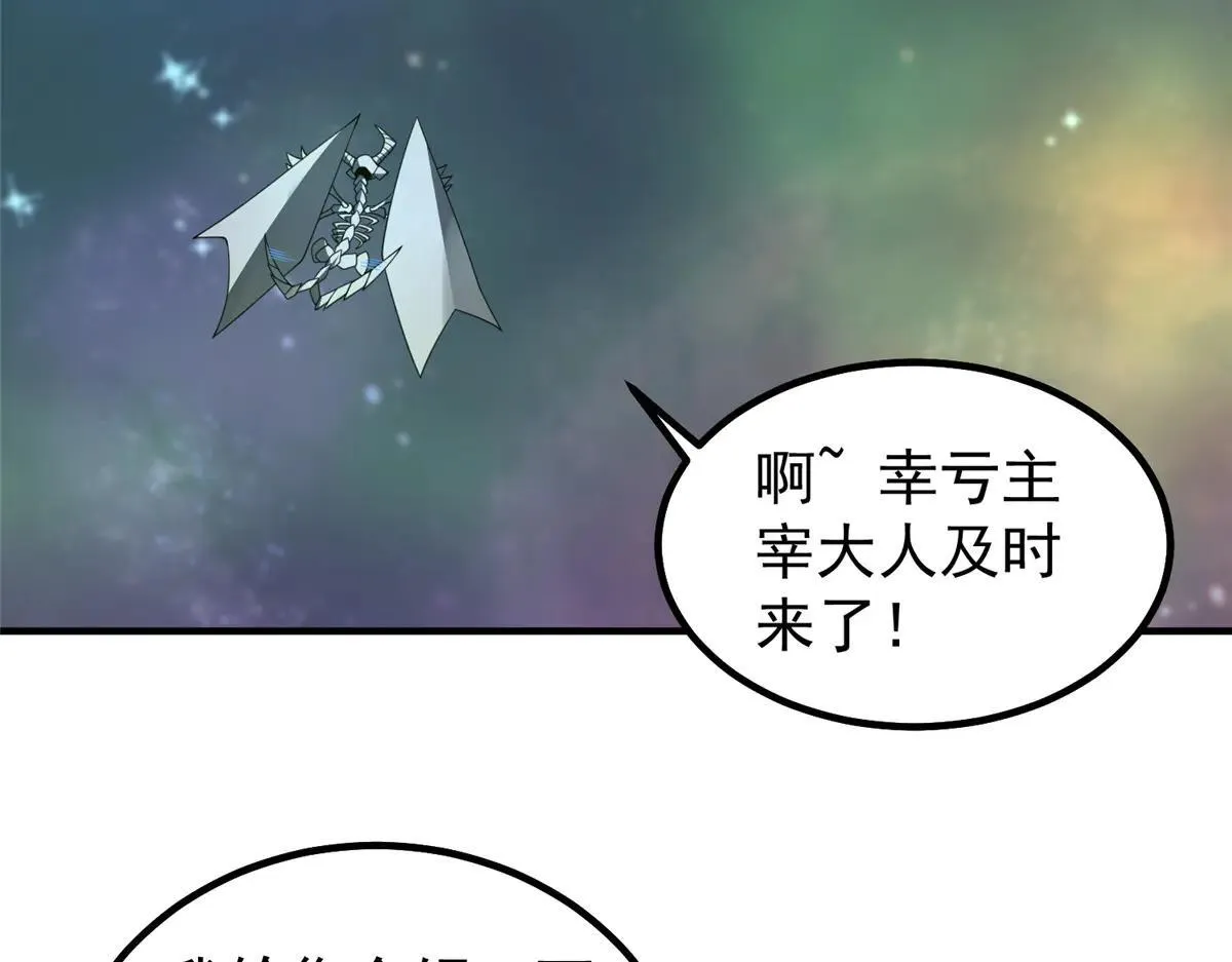 370 主宰36