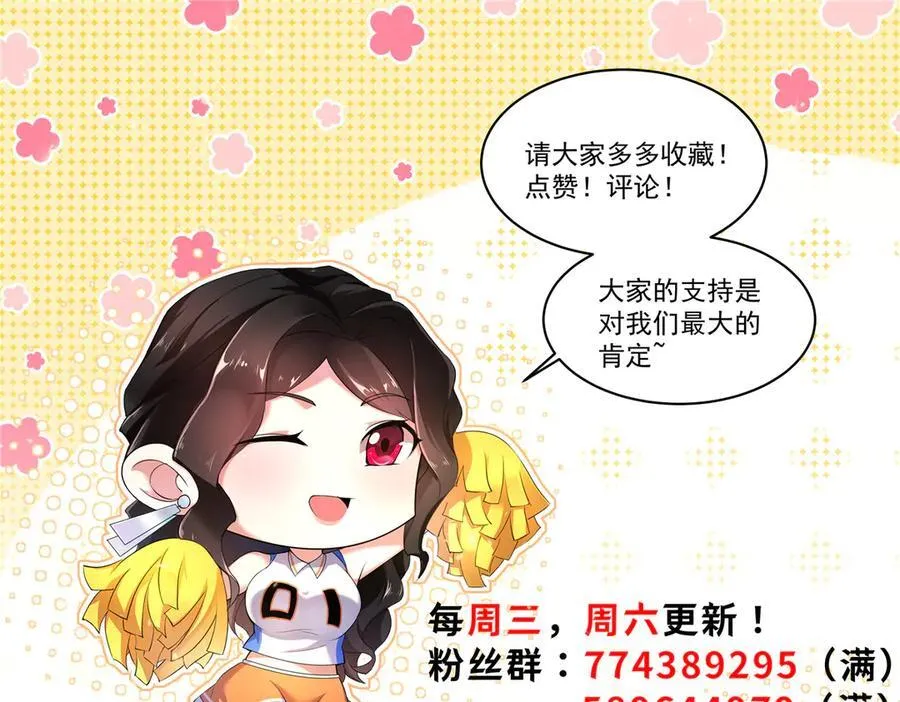 374 回来了110