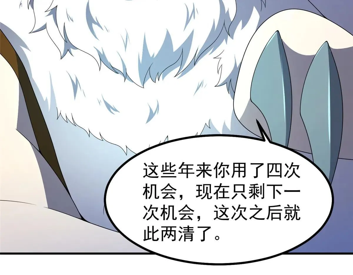 372 神秘势力？86