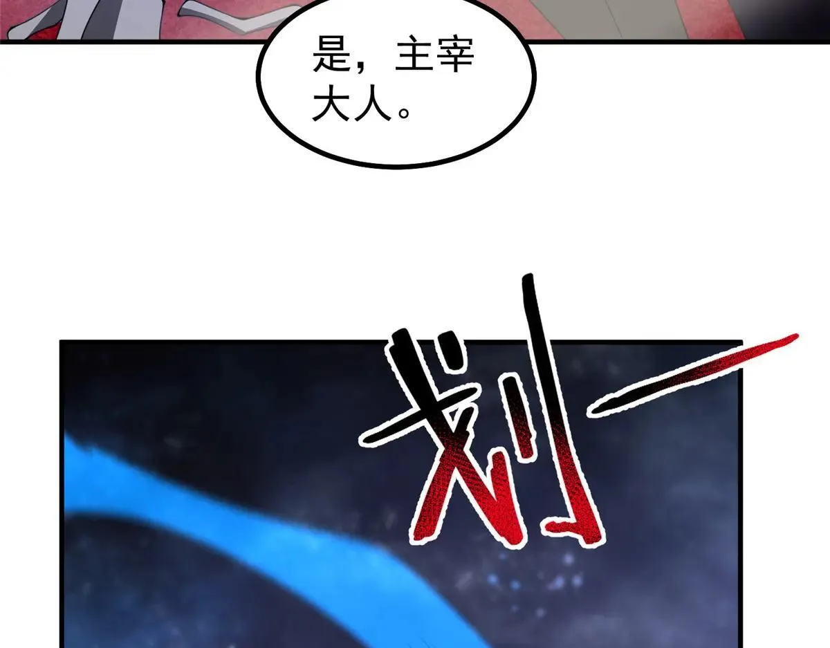 371 合体·机械明王121