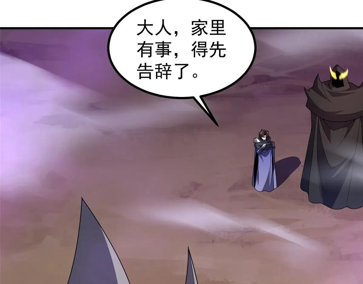 372 神秘势力？10