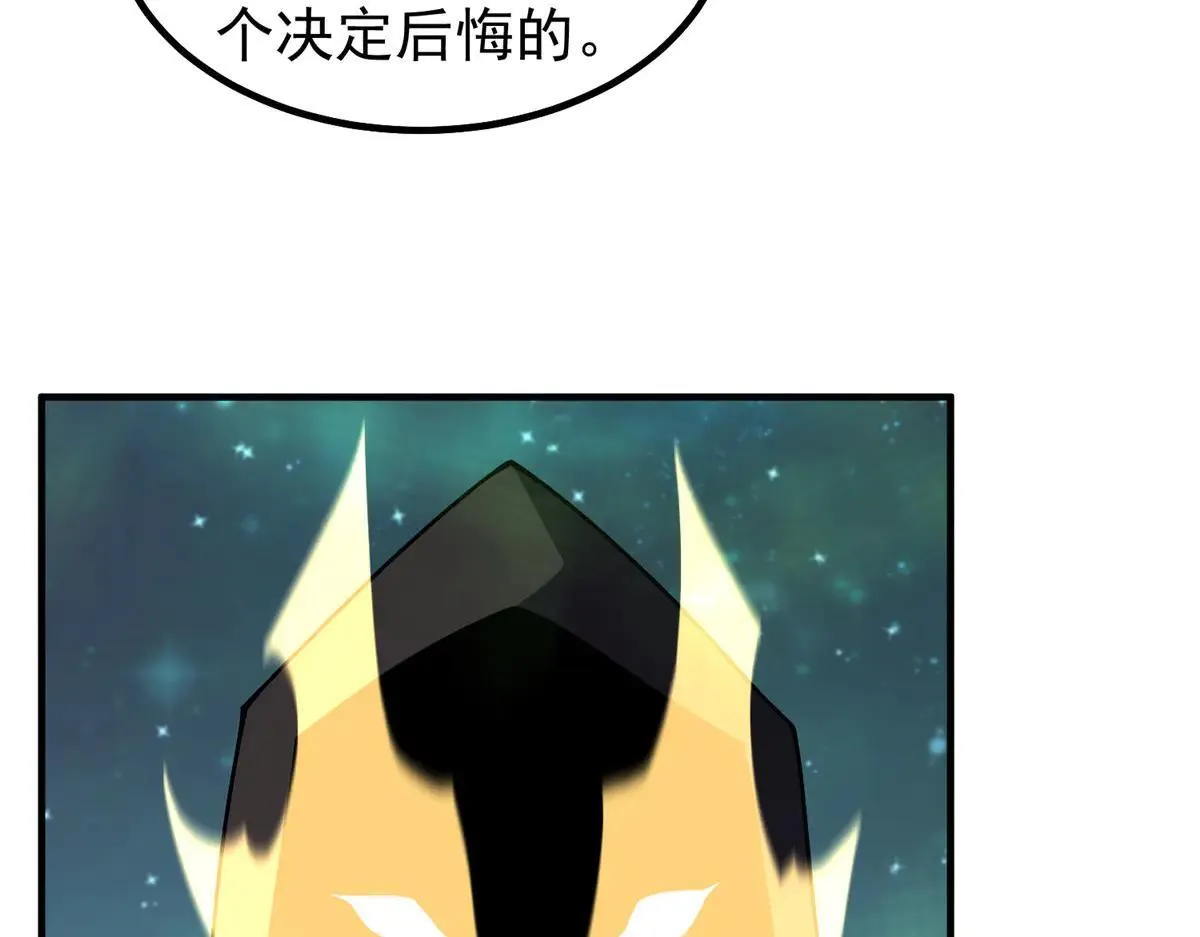 370 主宰46