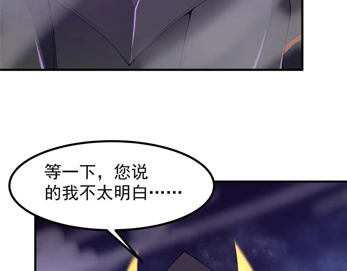 371 合体·机械明王23