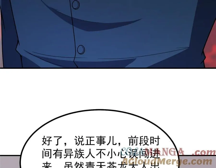 374 回来了80