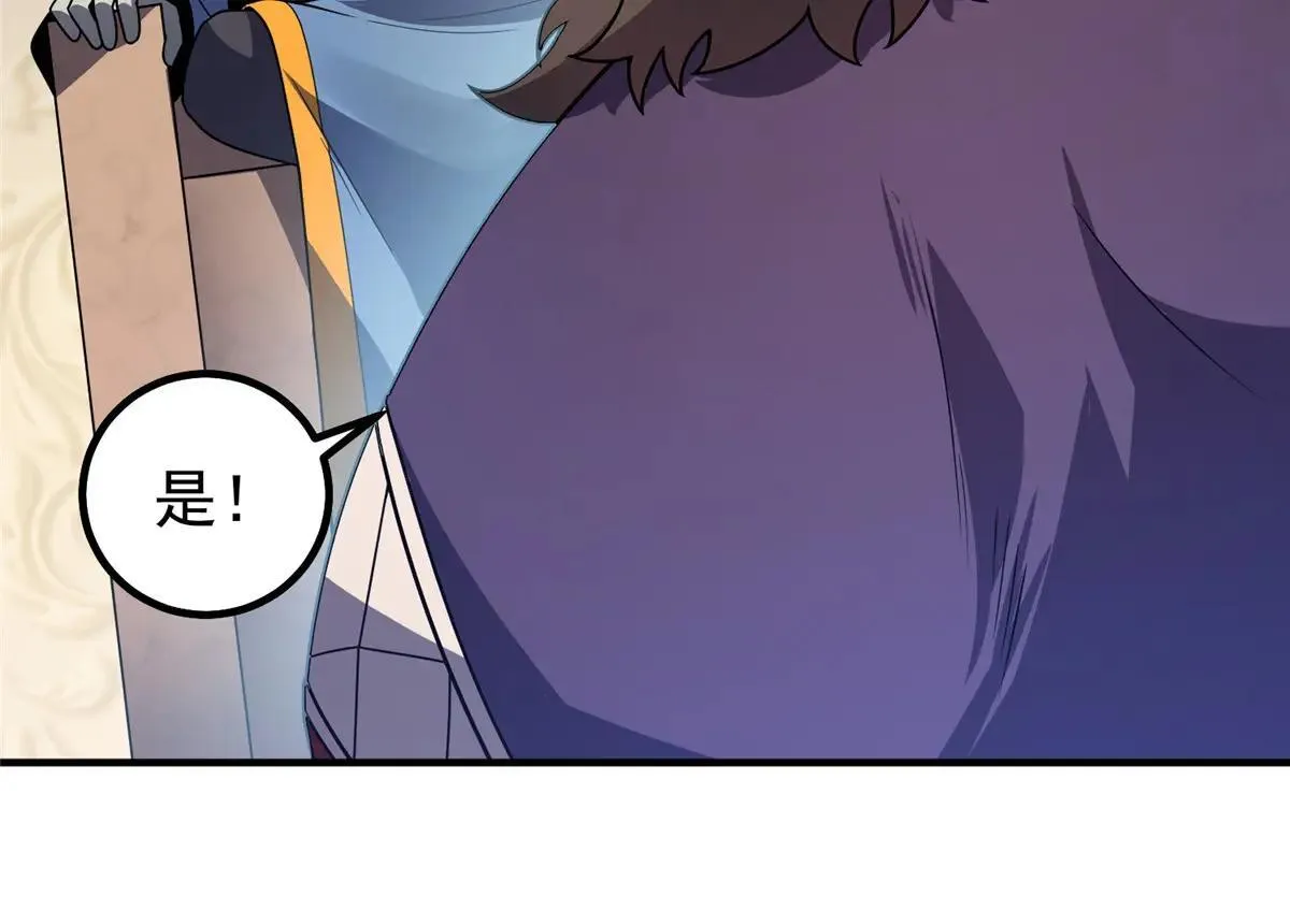 372 神秘势力？34