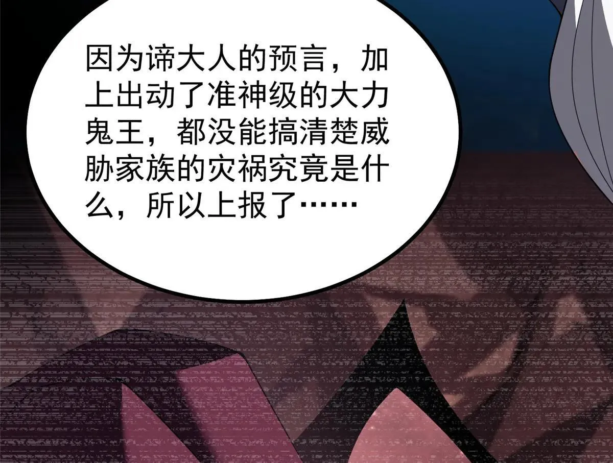 376 善后108