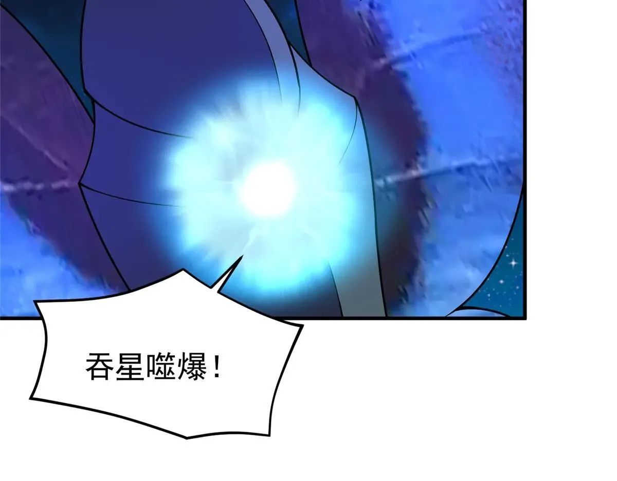 373 位面纷争114