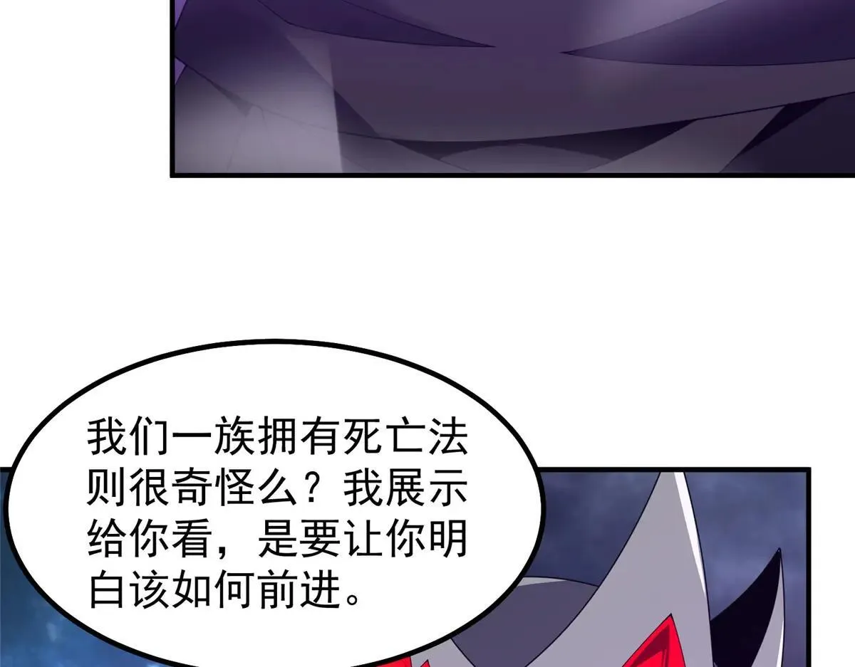 371 合体·机械明王53