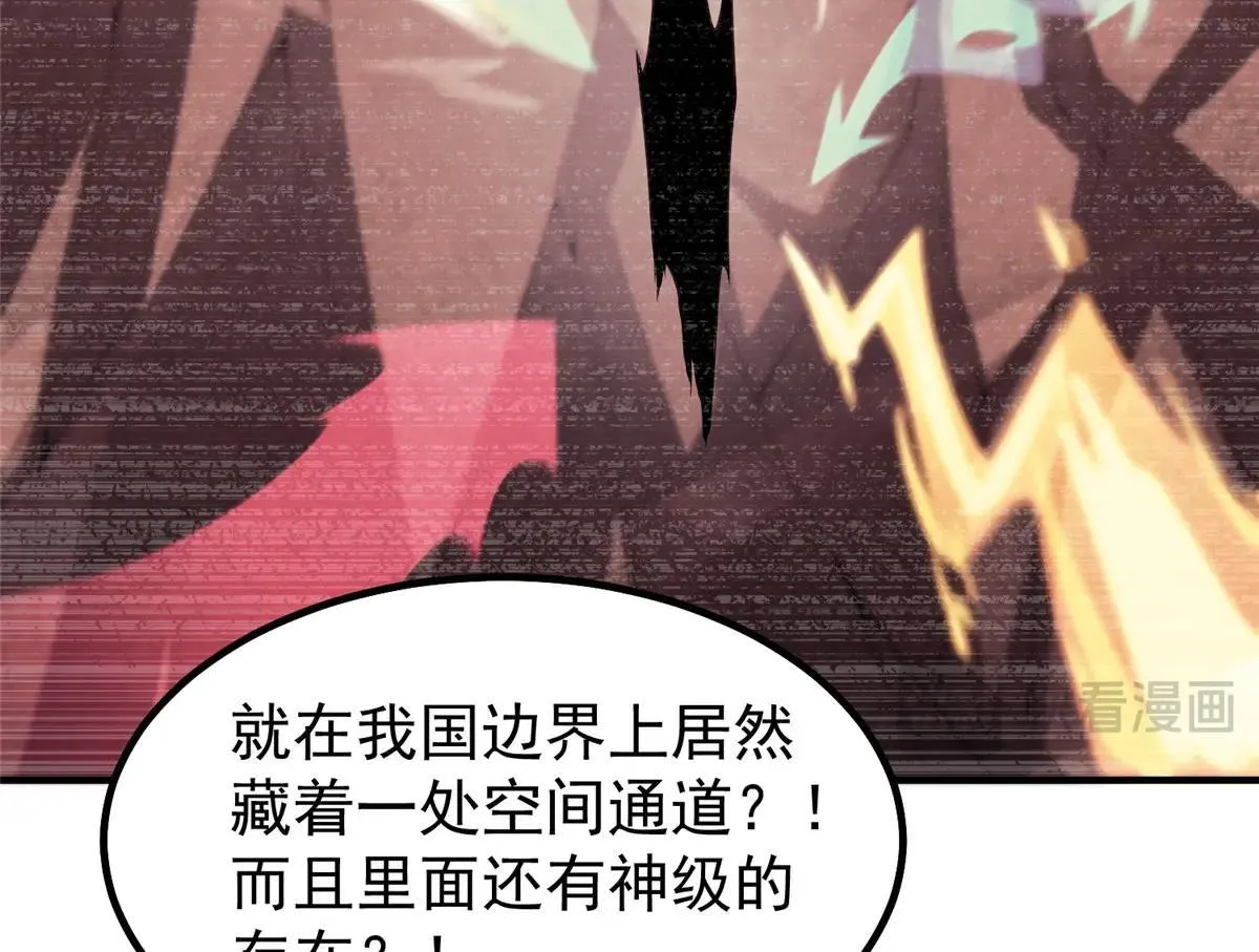 376 善后112