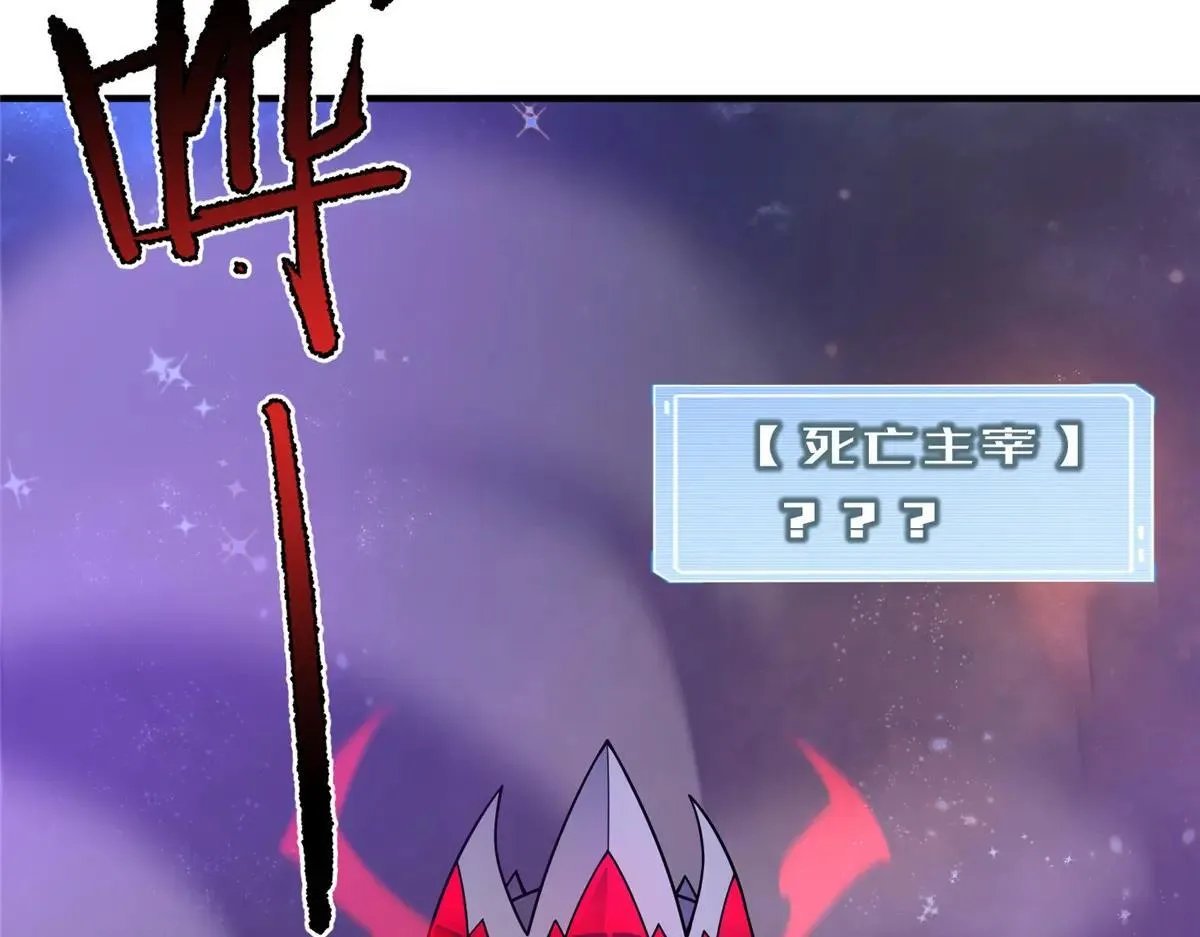 371 合体·机械明王8