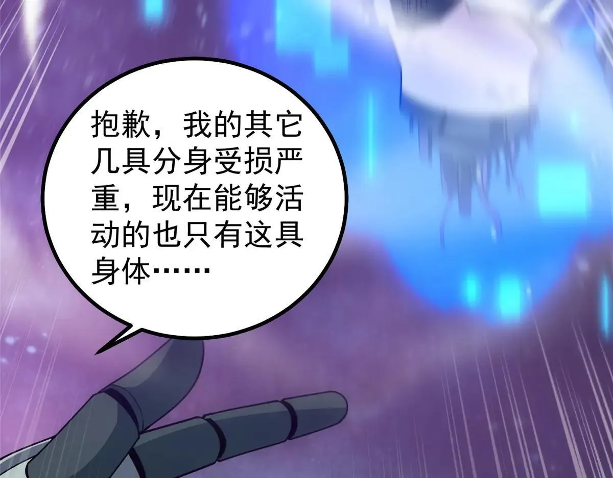 371 合体·机械明王109