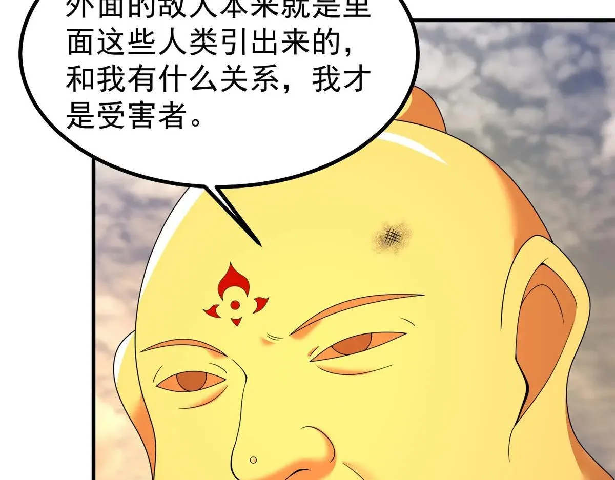 375 佛挡杀佛44