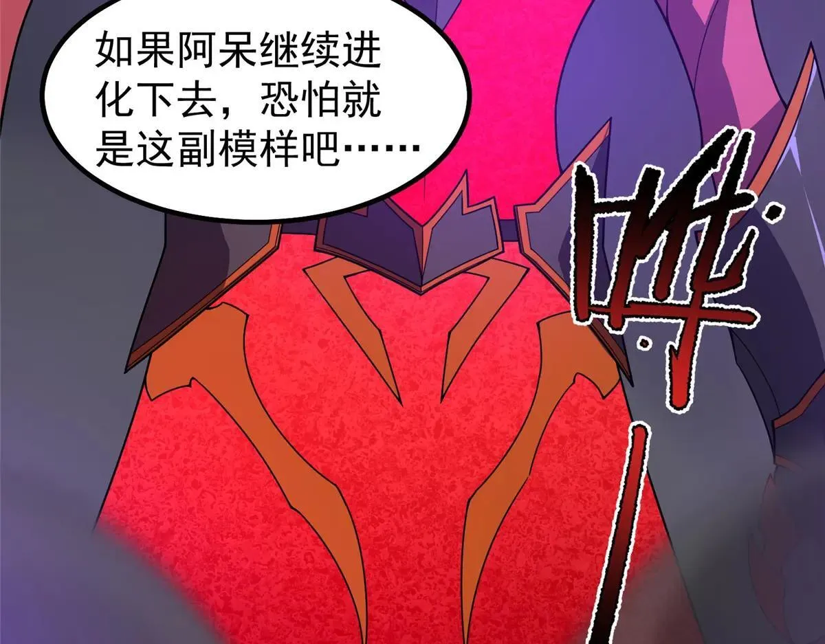 371 合体·机械明王11