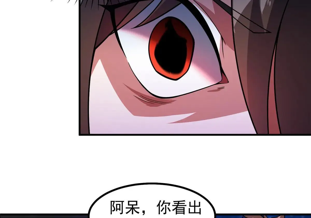 371 合体·机械明王45