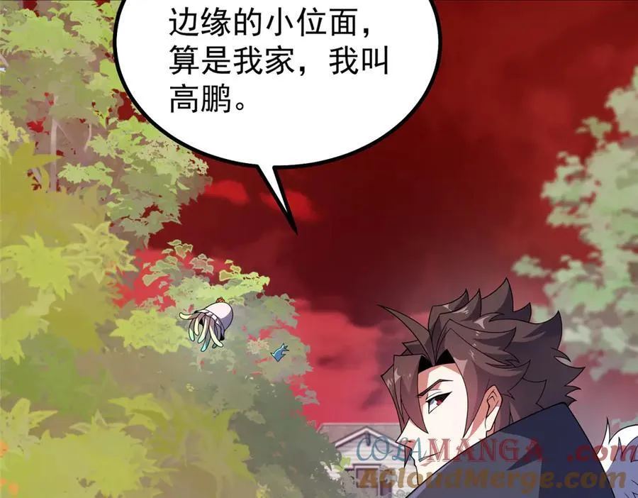 374 回来了24