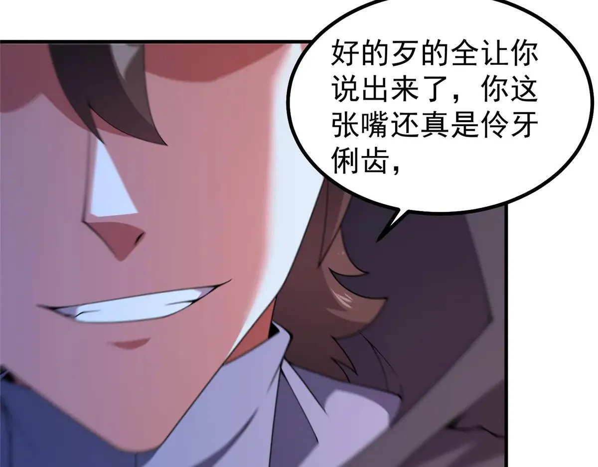 375 佛挡杀佛47
