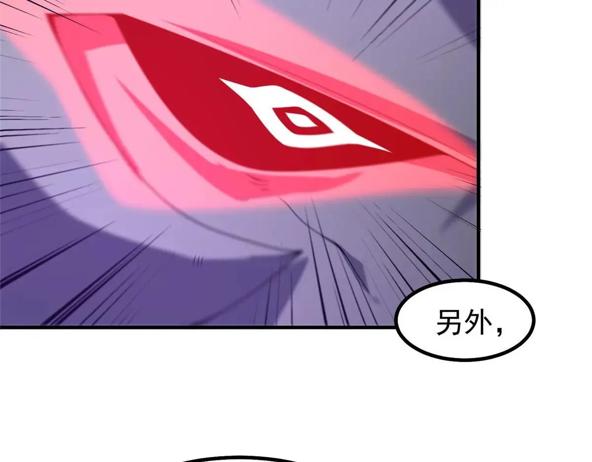 371 合体·机械明王57